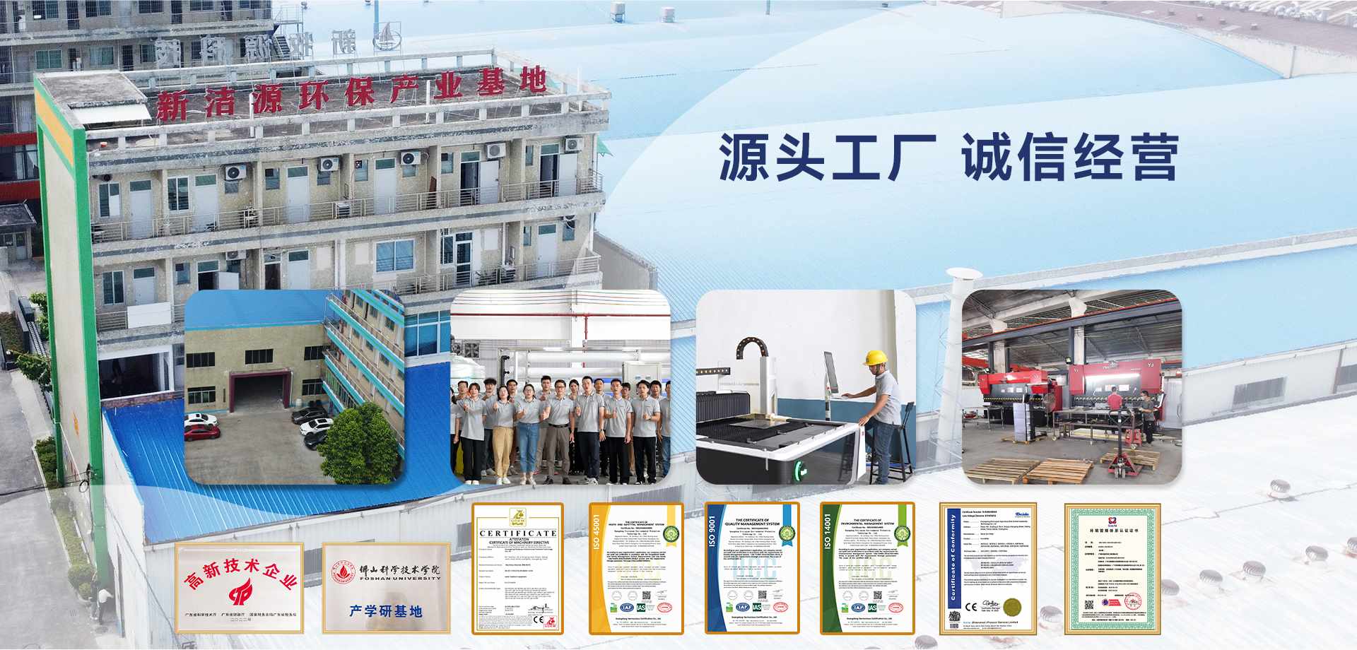 大型超滤净水器处理设备02 (2).jpg