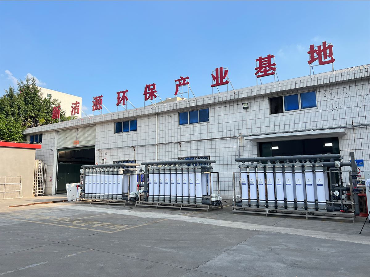 超滤反渗透直饮水设备