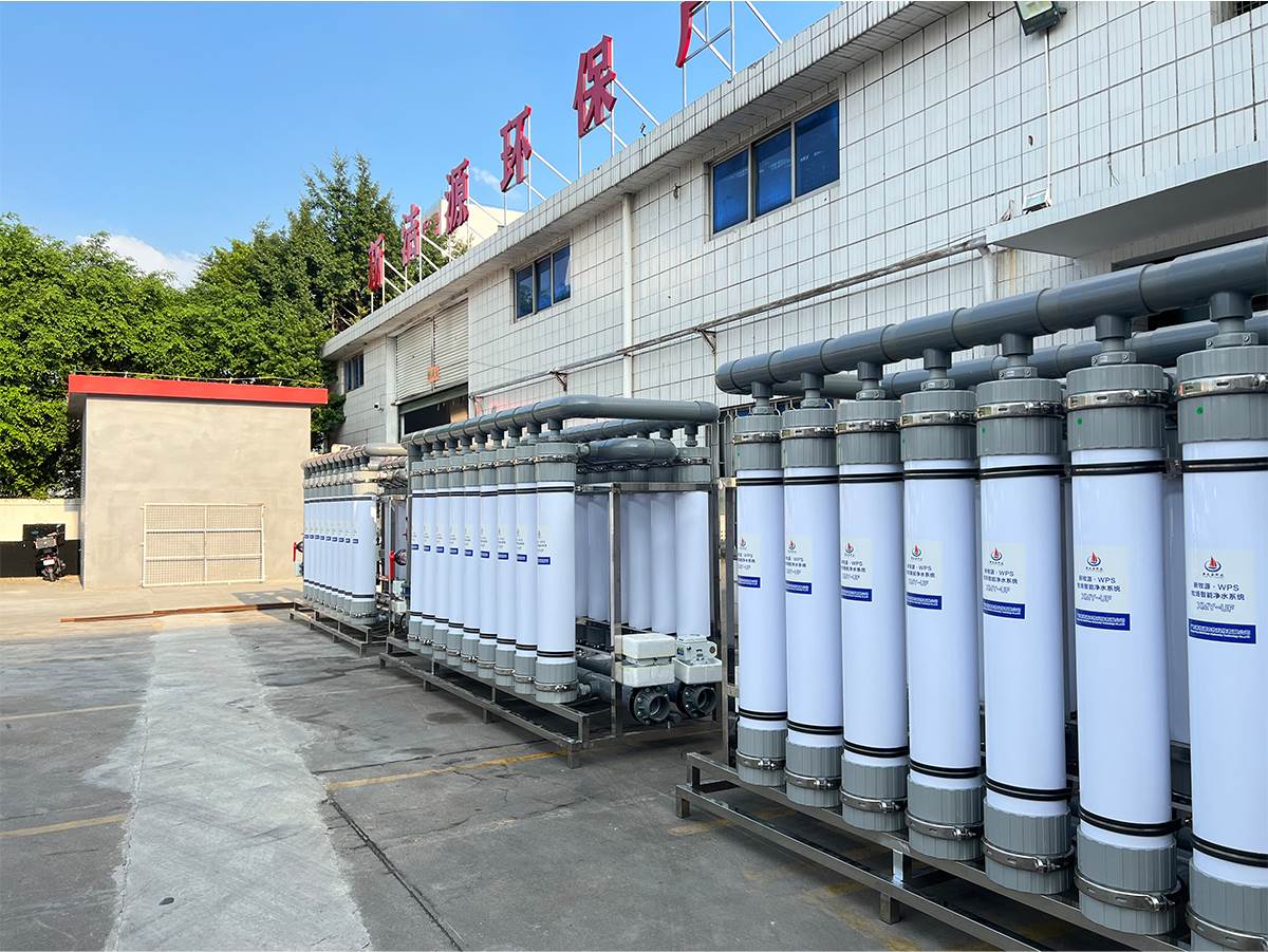 超滤反渗透直饮水设备