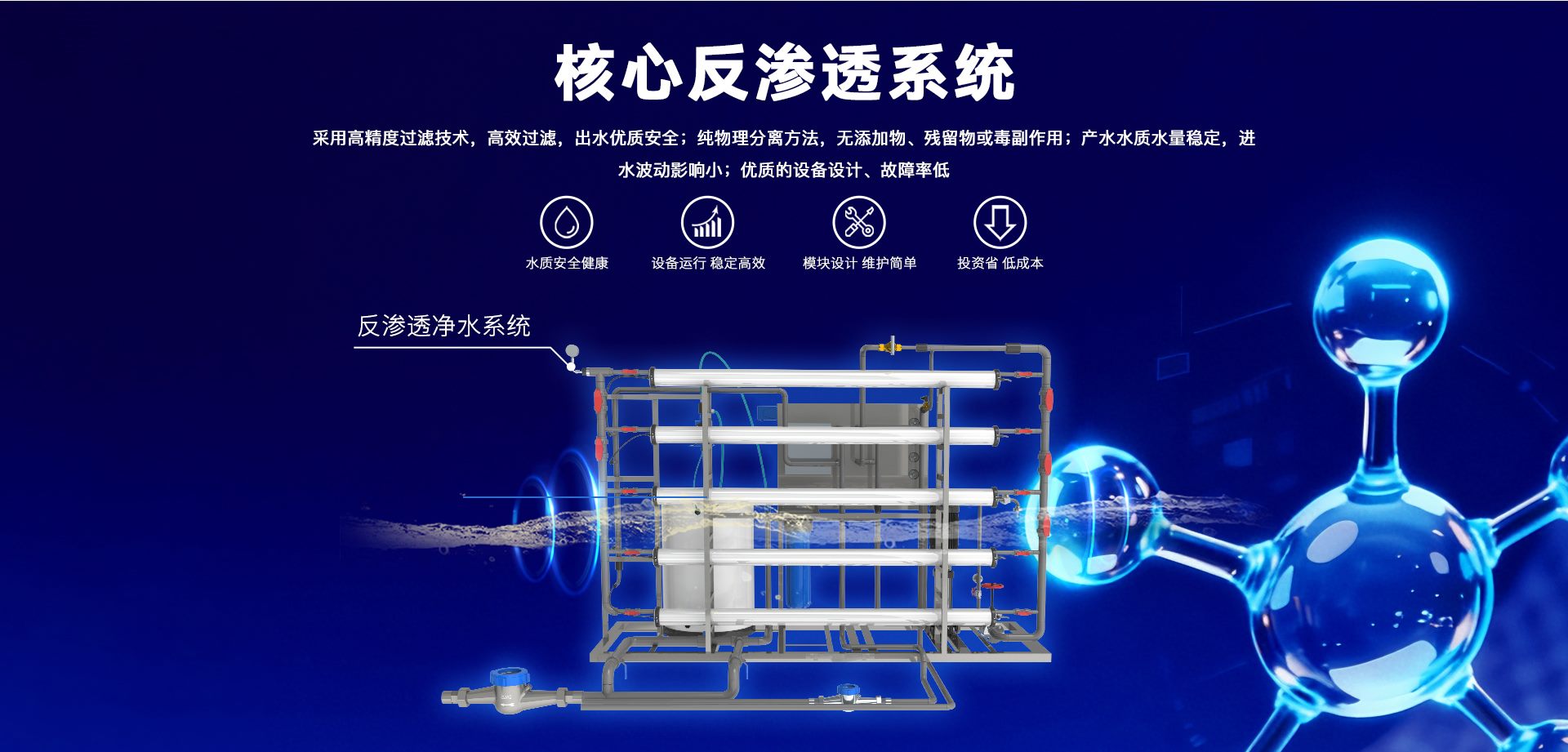 电子纯水设备-实验室净水器 (5).jpg