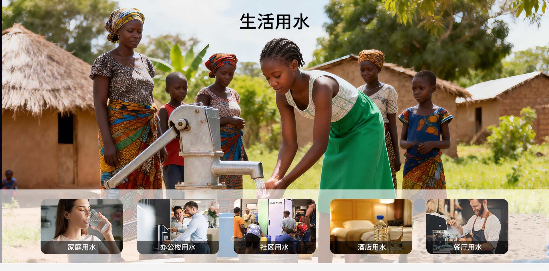 厢式机反渗透系统 (10).jpg